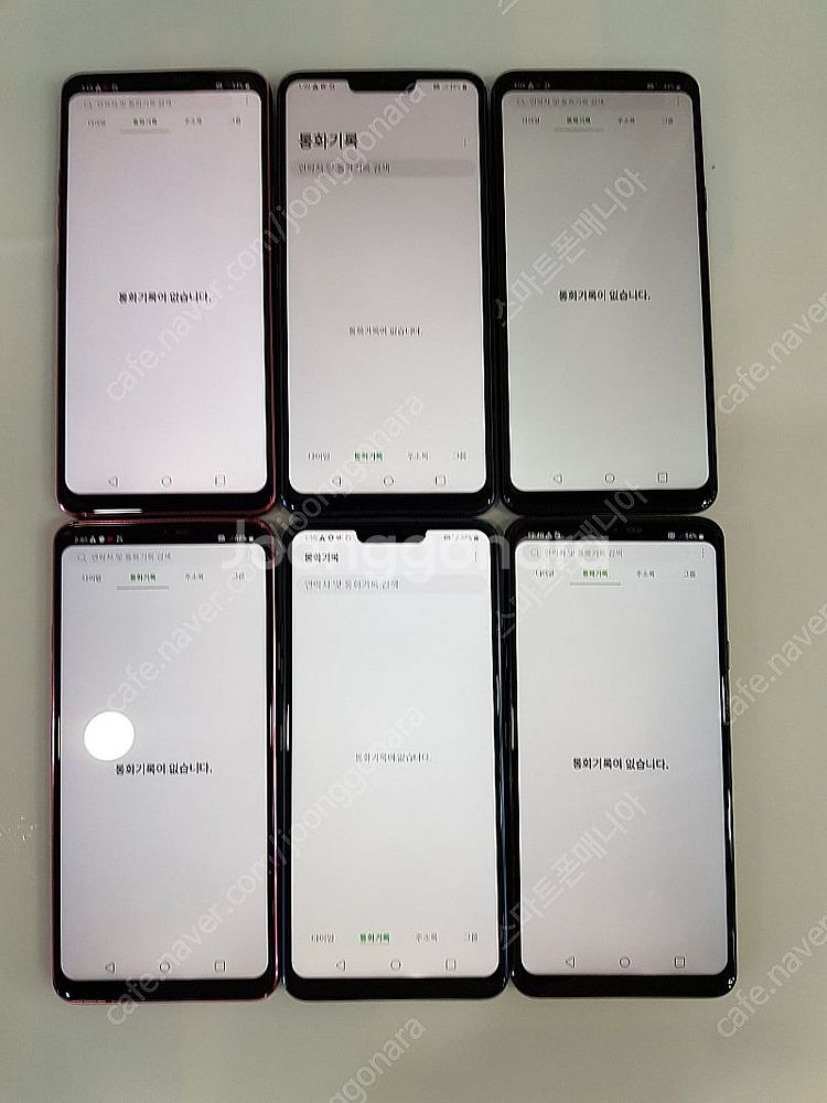 3.5만/ LG G7 / G6 가성비대장/중고폰/공기계...--5