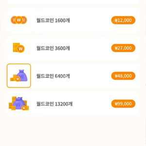 메이플랜드월드코인70%판매합니다