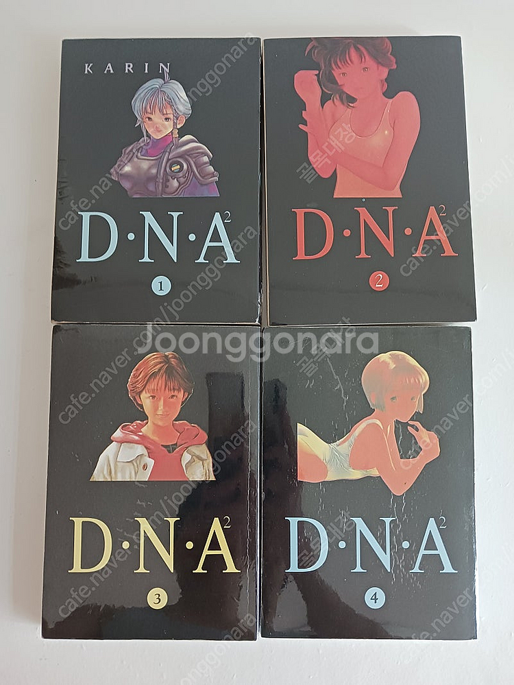 (전영소녀 비디오걸 작가 작품) 해적판 만화책 DNA2...--0