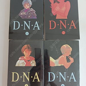 (전영소녀 비디오걸 작가 작품) 해적판 만화책 DNA2 밀봉 판매