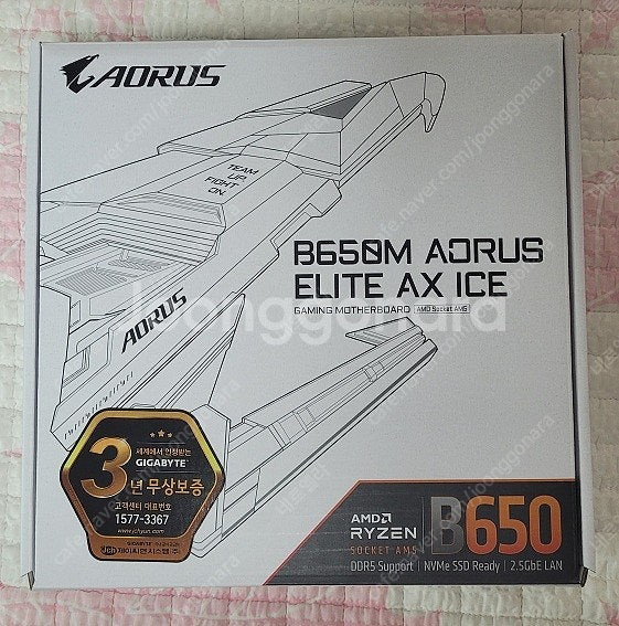 GIGABYTE B650M AORUS ELITE AX ...--0