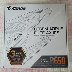 GIGABYTE B650M AORUS ELITE AX ICE 팝니다