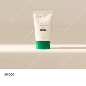 에디토리얼 혼합자차 선크림