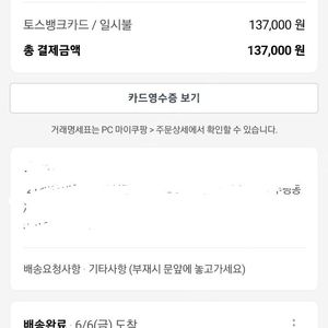 아식스 노바블라스트5 블랙