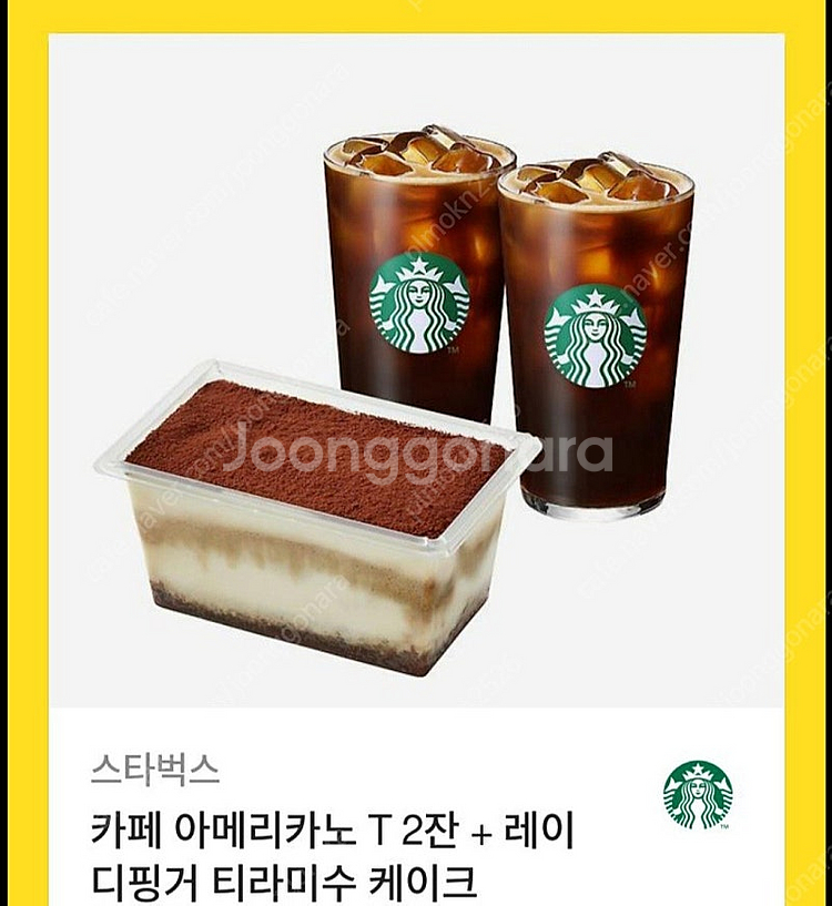 스타벅스 아메리카노 T 2잔 + 레이디핑거 티라미수 케...--0