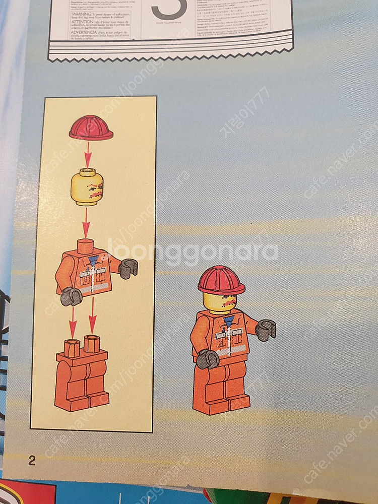레고7898, 레고시티 디럭스화물열차(가격인하)--5