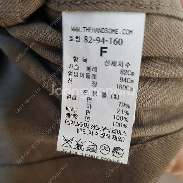 타임 린넨 블렌드 더블 크롭 자켓(55)--9