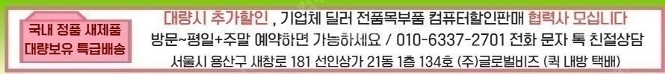 @RTX5090 371만 신품정품 용산내방/서울선불퀵가...--2