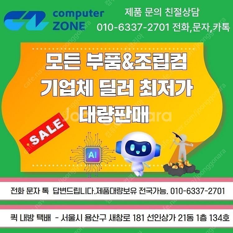 @RTX5090 371만 신품정품 용산내방/서울선불퀵가...--3