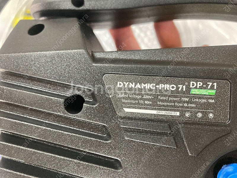 전기 컷팅기 DYNAMIC PRO DP-71 16인치 ...--3