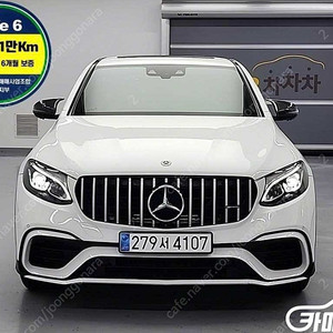 특가!벤츠 GLC클래스 X253 GLC 220 d 4MATIC 쿠페!! 2,790만원 수원 도이치오토월드 왕카