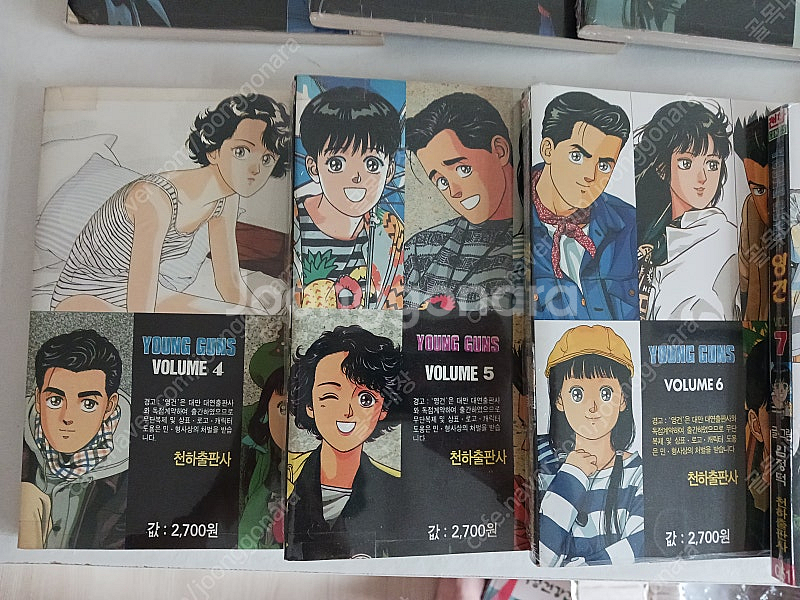 대만 해적판 만화책 영건 판매 (밀봉)--5