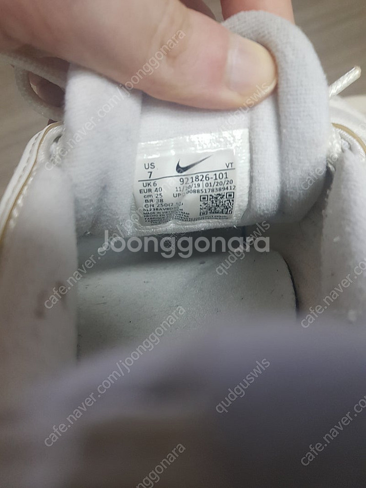 가격인하 나이키 에어맥스 921826-101 250mm...--2
