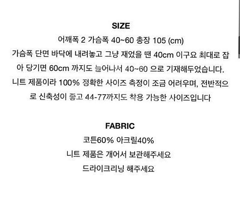 스키니피그 데스트니 원피스--2