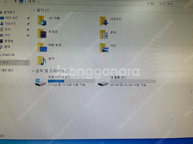 i5 7500 팝니다--3