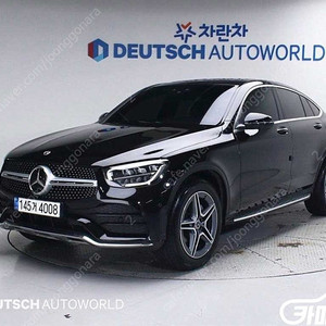 특가!벤츠 GLC클래스 X253 GLC 220 d 4MATIC 쿠페!! 5,290만원 수원 도이치오토월드 왕카