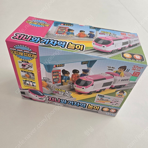 [새상품] 지니와 기차역 놀이 택포 29.500원