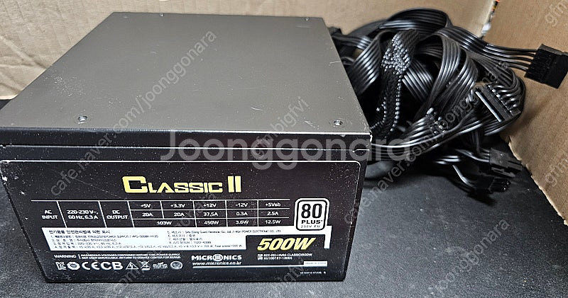마이크로닉스 클래식2 500W 파워 각각 팝니다--0
