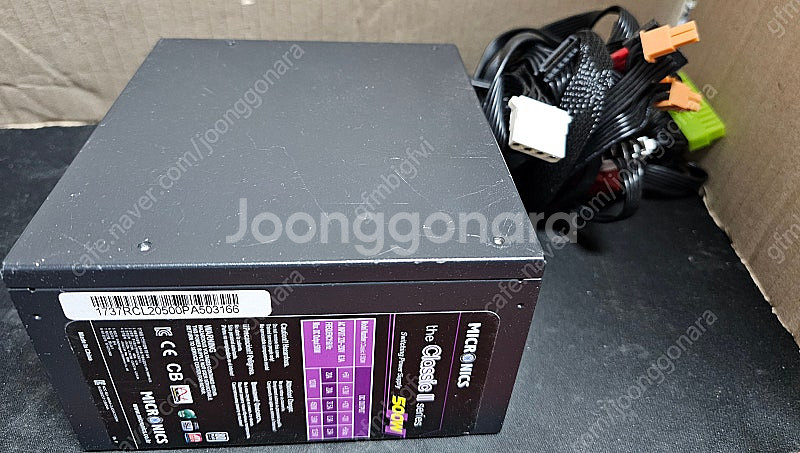마이크로닉스 클래식2 500W 파워 각각 팝니다--1