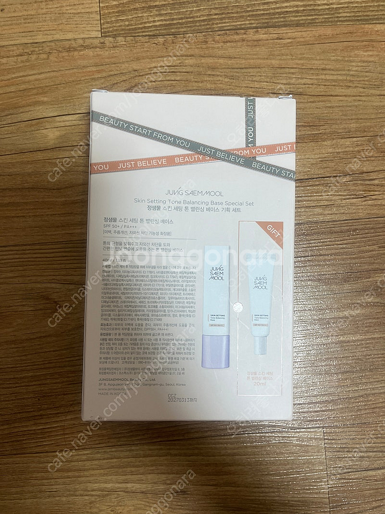 새상품) 정샘물 스킨 세팅 톤 밸런싱 베이스 60ml ...--1