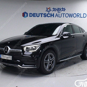 특가!벤츠 GLC클래스 X253 GLC 220 d 4MATIC 쿠페!! 6,990만원 수원 도이치오토월드 왕카