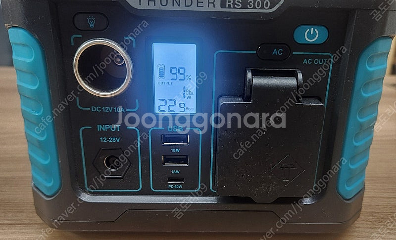 romoss thunder RS300 파워뱅크--4