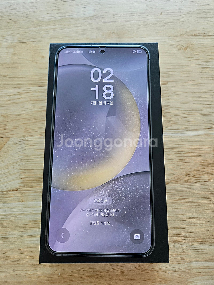 갤럭시 S24+ S24플러스 256gb 블랙 풀박스--1