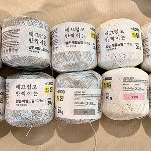 다이소 얇은 메탈 뜨개실 실버6볼+오로라4볼 (일괄판매)