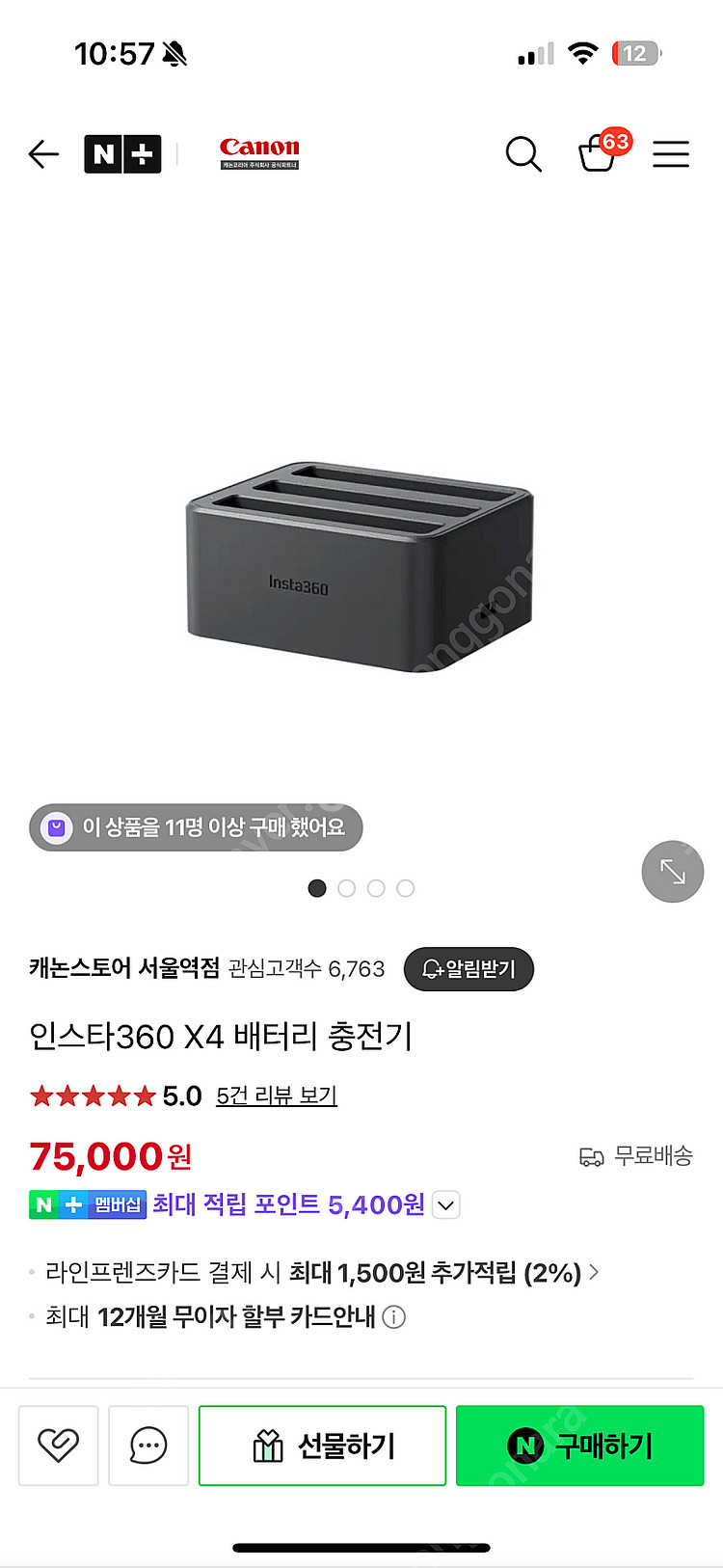 인스타360x4새제품+다이브번들,기타 악세사리20만원상...--3
