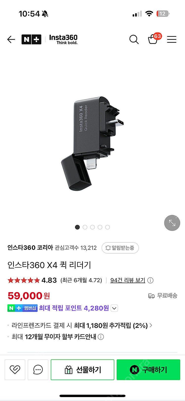 인스타360x4새제품+다이브번들,기타 악세사리20만원상...--5
