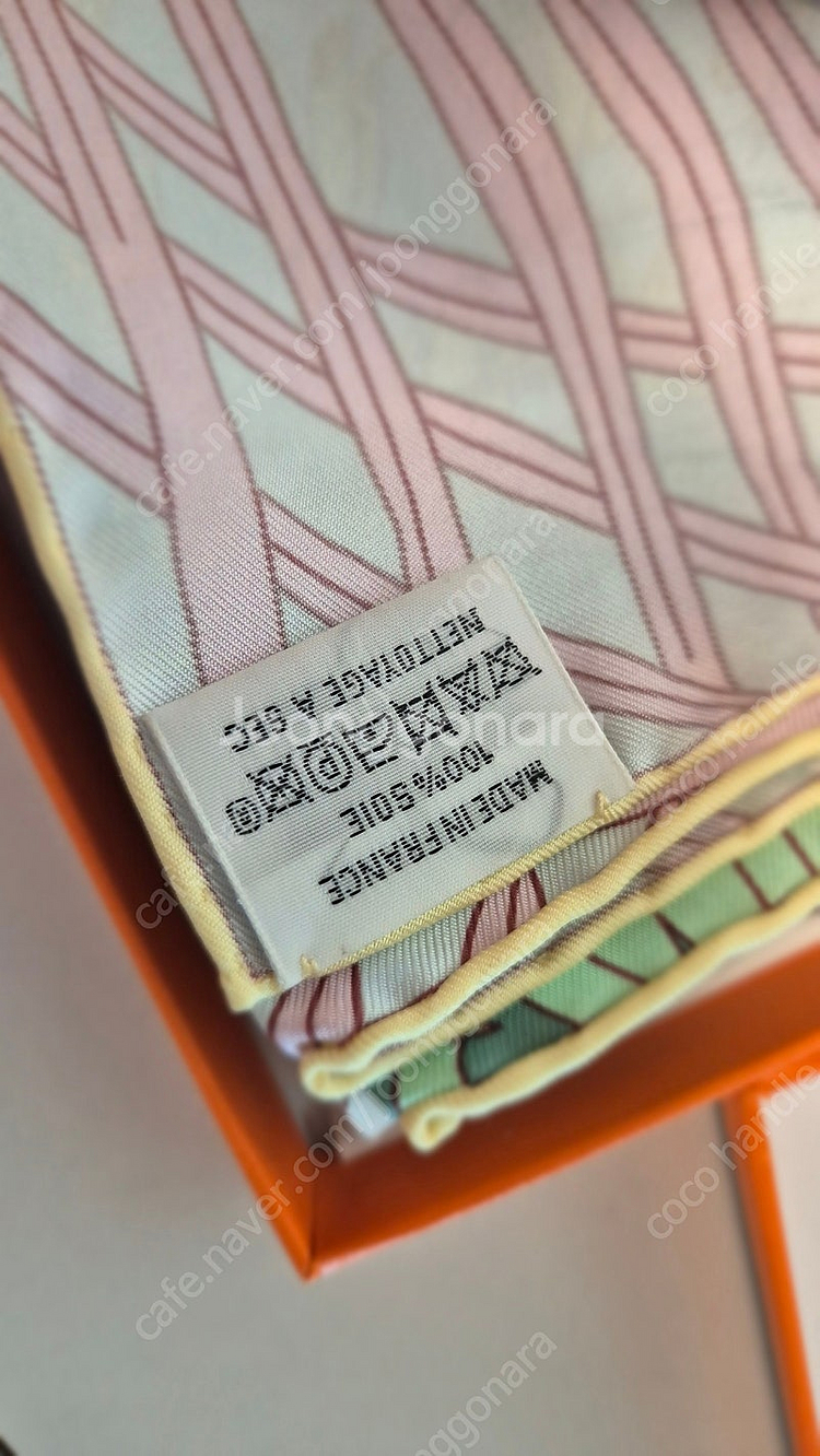 에르메스 카니발까레 아쿠아--3