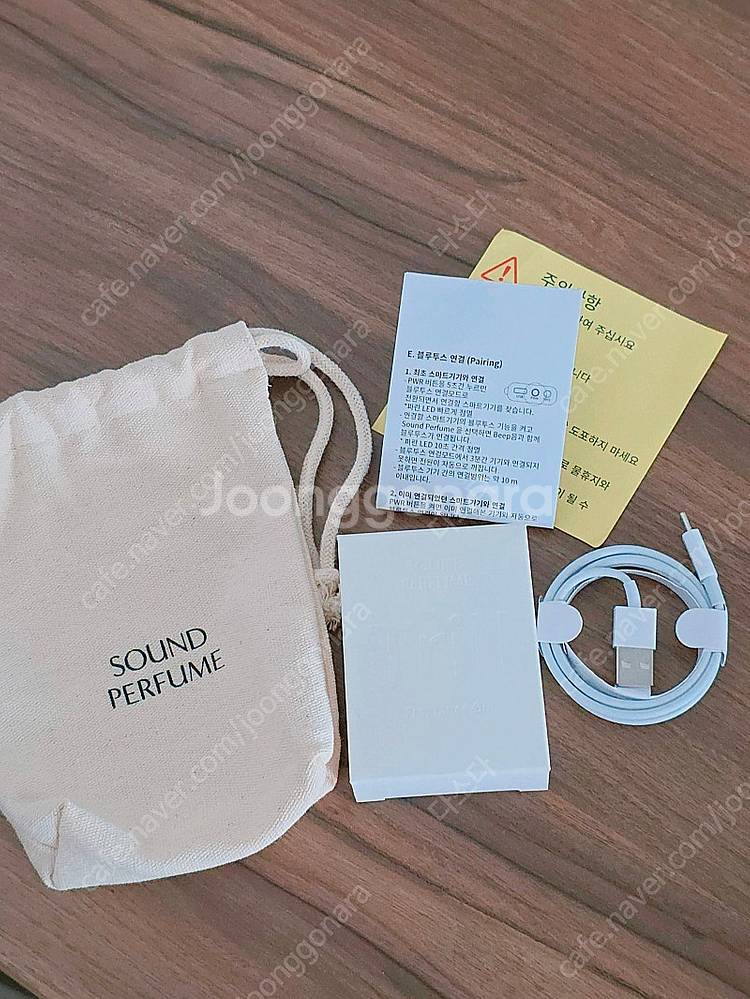 사운드퍼퓸 디퓨저 기능 블루투스 스피커(미사용)--1