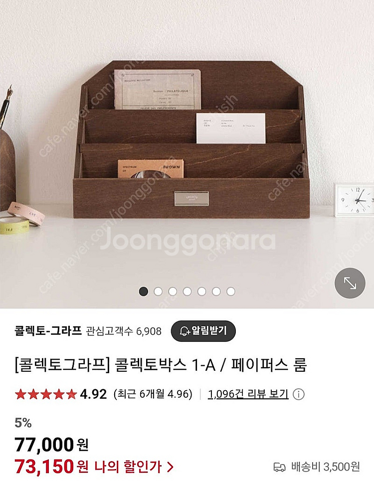 콜렉토 그라프 두가지--0