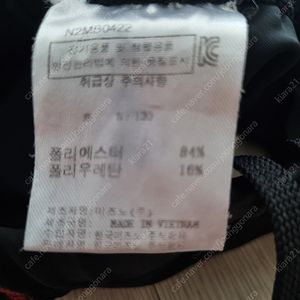 미즈노 fina 대회 남아 수영복 120, 130