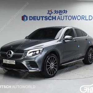 특가!벤츠 GLC클래스 X253 GLC 250 d 4MATIC 쿠페!! 3,610만원 수원 도이치오토월드 왕카