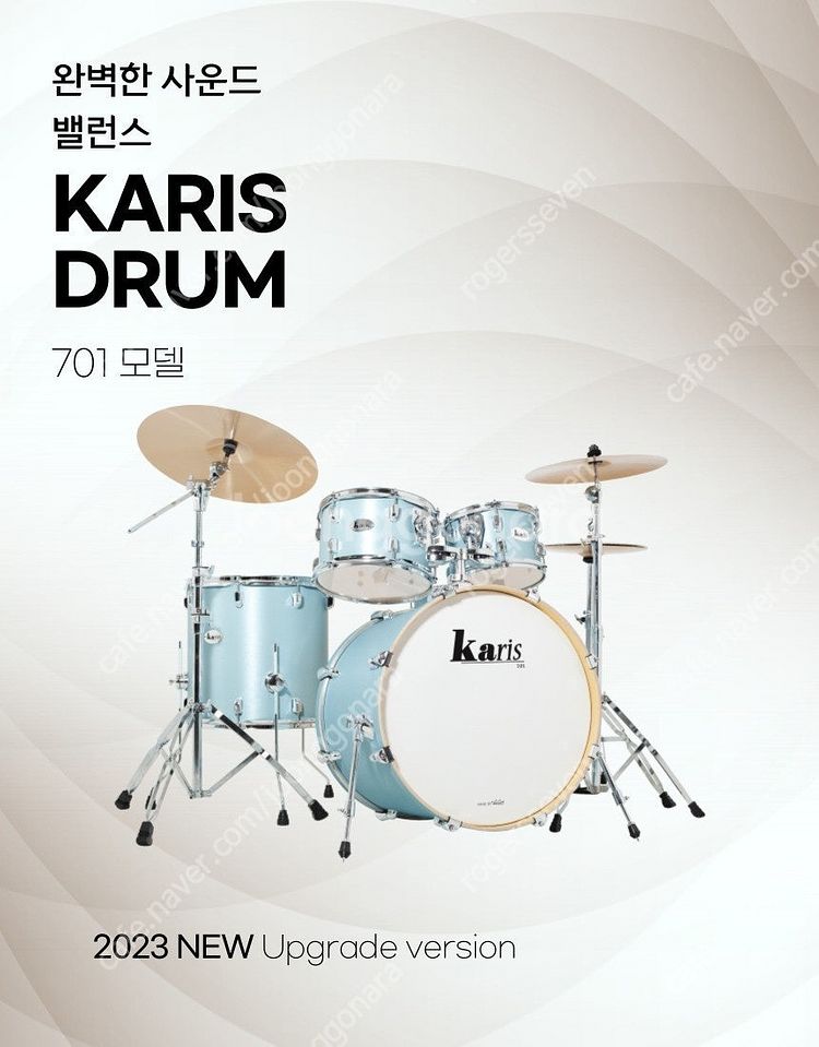 악기 드럼세트 (미개봉박스) 65 만원 !!--2