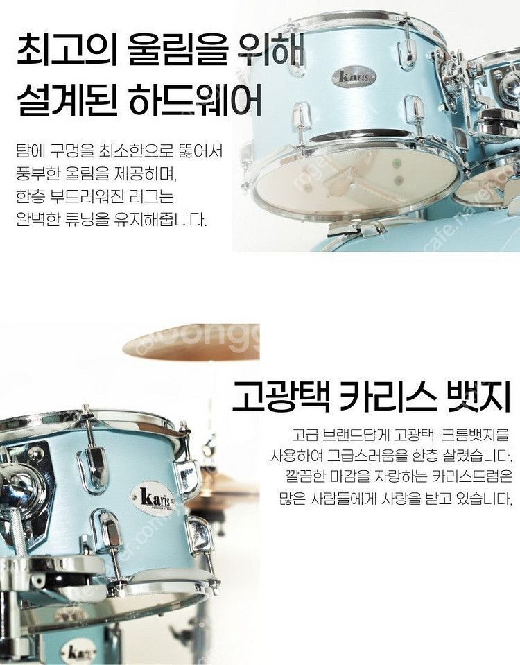 악기 드럼세트 (미개봉박스) 65 만원 !!--3