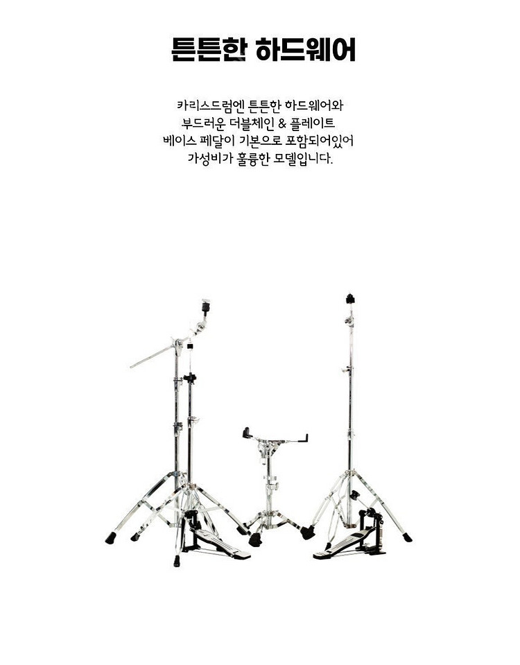 악기 드럼세트 (미개봉박스) 65 만원 !!--5