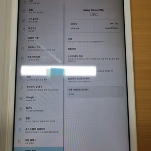 갤럭시 탭 A 10.1(2016) SM-T580