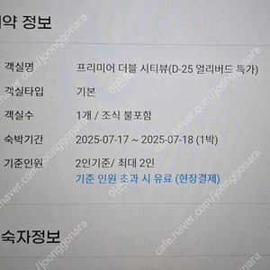 부산시그니엘 호텔
