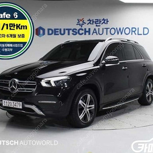 특가!벤츠 GLE 클래스 W167 GLE 300d 4MATIC!! 4,630만원 수원 도이치오토월드 왕카