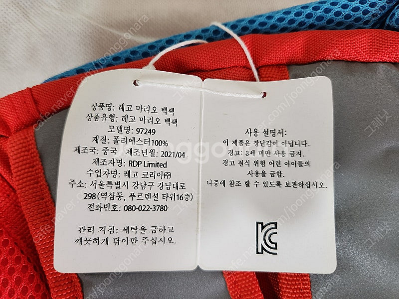 레고 슈퍼마리오 백팩 모델명 : 97249​2 레고 드...--4