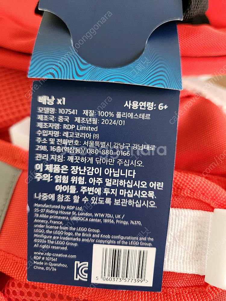 레고 슈퍼마리오 백팩 모델명 : 97249​2 레고 드...--7