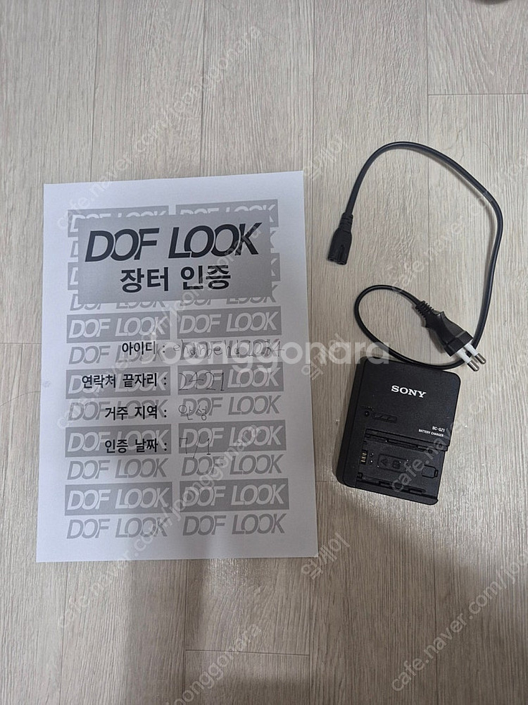 소니 정품충전기 BC-QZ1--0