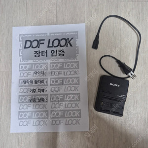 소니 정품충전기 BC-QZ1