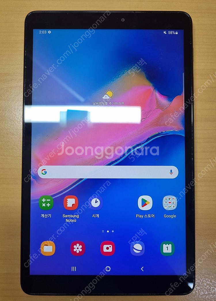 갤럭시 탭 A 8.0 with S펜 (2019)--0
