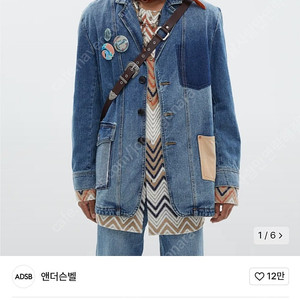 앤더슨벨 데님 패치 리워크 자켓 L