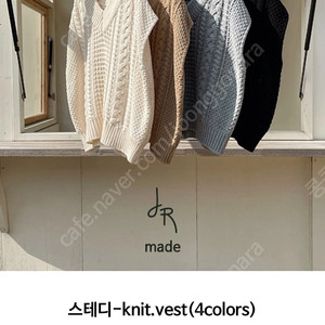 [드랑] 파인 울 니트 베스트 - 베이지