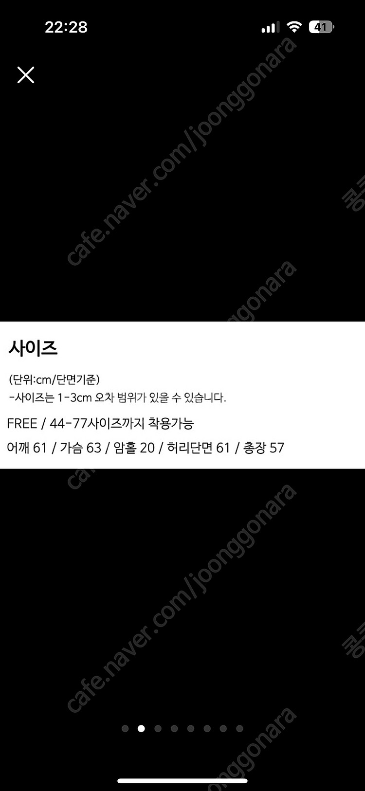 [드랑] 파인 울 니트 베스트 - 베이지--1