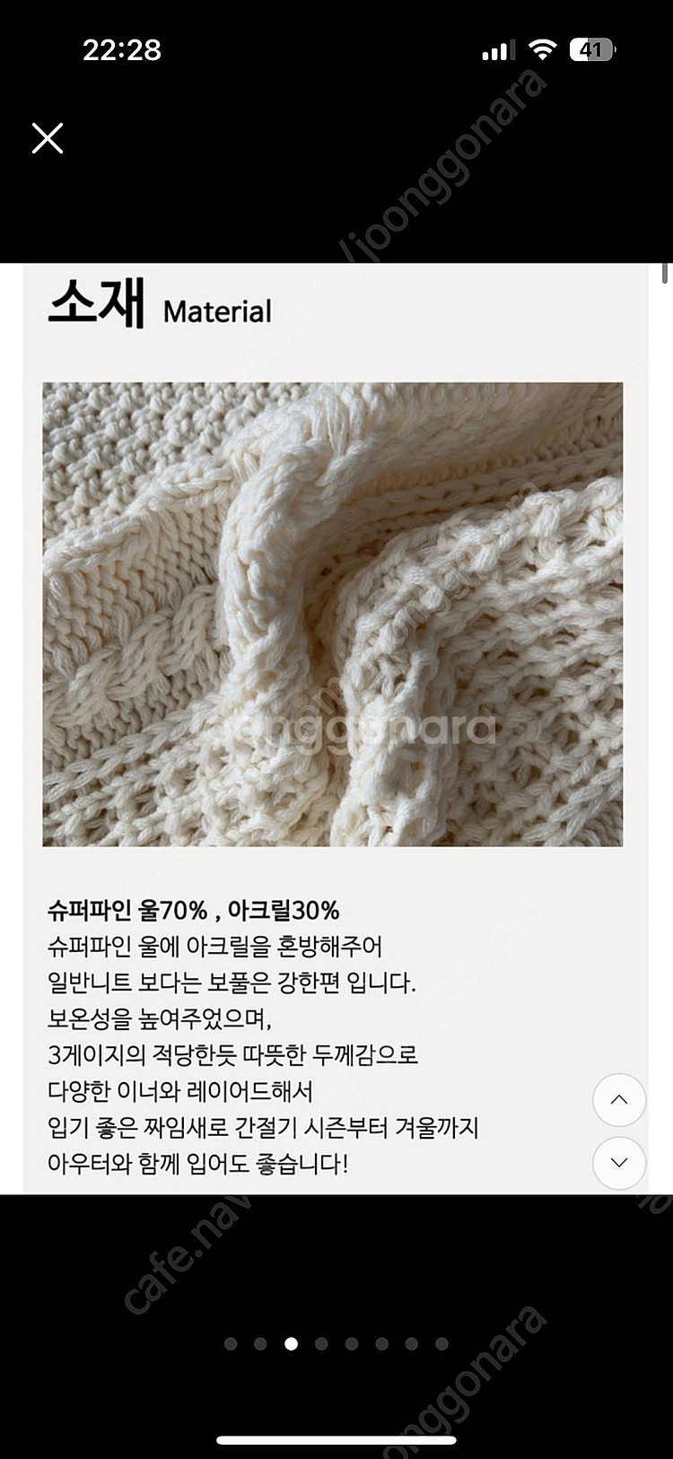 [드랑] 파인 울 니트 베스트 - 베이지--7